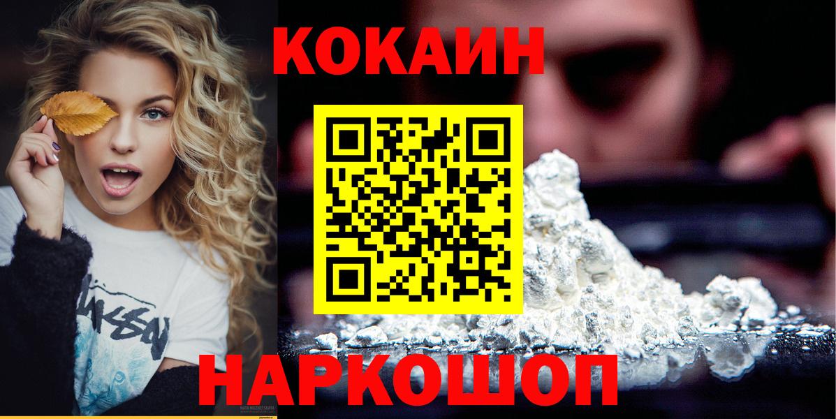 Кокаин Боливия Отрадное