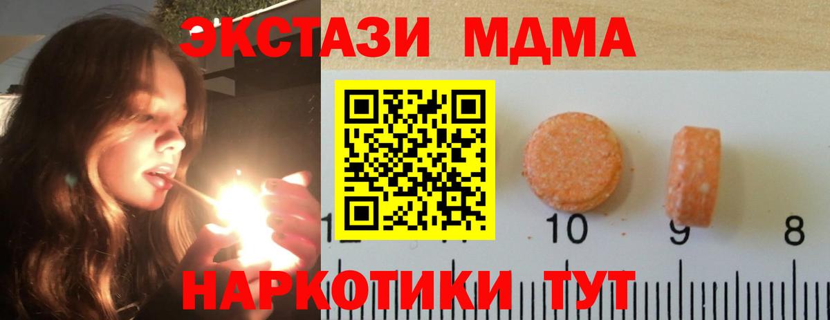 ЭКСТАЗИ Дубай Отрадное