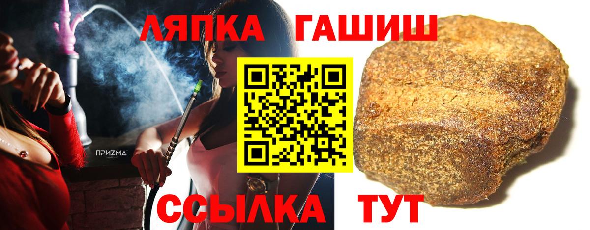 Гашиш Premium Отрадное