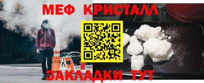 а пвп мука Северобайкальск