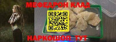 ALPHA-PVP Севастополь