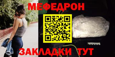 а пвп мука Северобайкальск