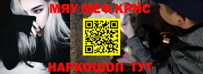 ALPHA-PVP Севастополь