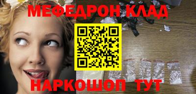 ALPHA-PVP Севастополь