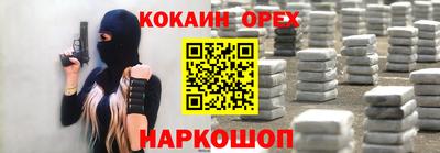 а пвп мука Северобайкальск