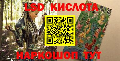 ALPHA-PVP Севастополь