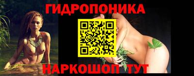 ALPHA-PVP Севастополь