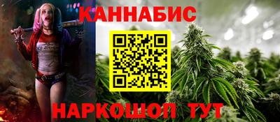 а пвп мука Северобайкальск