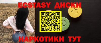ALPHA-PVP Севастополь