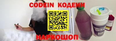 ALPHA-PVP Севастополь
