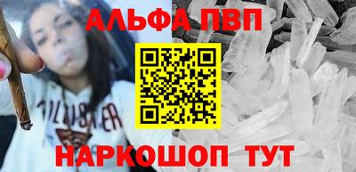 а пвп мука Северобайкальск