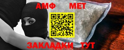 ALPHA-PVP Севастополь