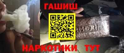 ALPHA-PVP Севастополь