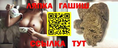 ALPHA-PVP Севастополь