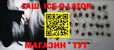 а пвп мука Северобайкальск