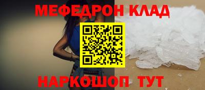 а пвп мука Северобайкальск