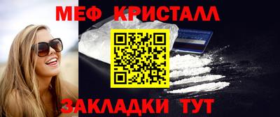 ALPHA-PVP Севастополь