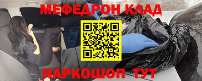 а пвп мука Северобайкальск