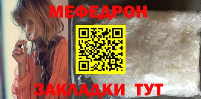 ALPHA-PVP Севастополь