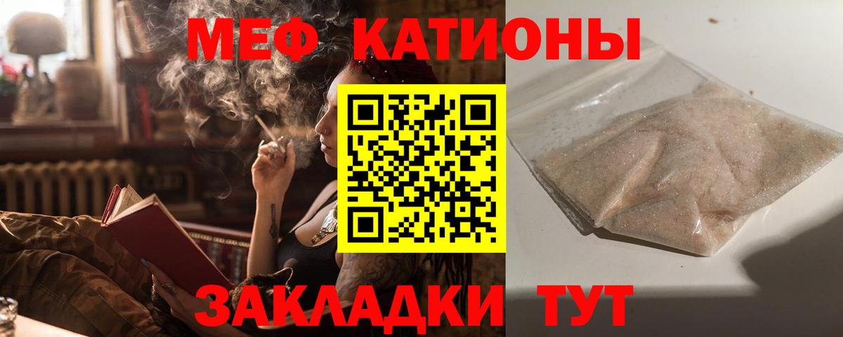 МЕФ мука Отрадное