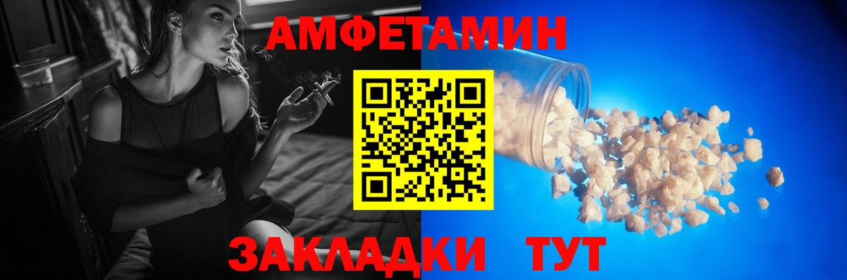 Метамфетамин кристалл  Вход с VPN  Отрадное 