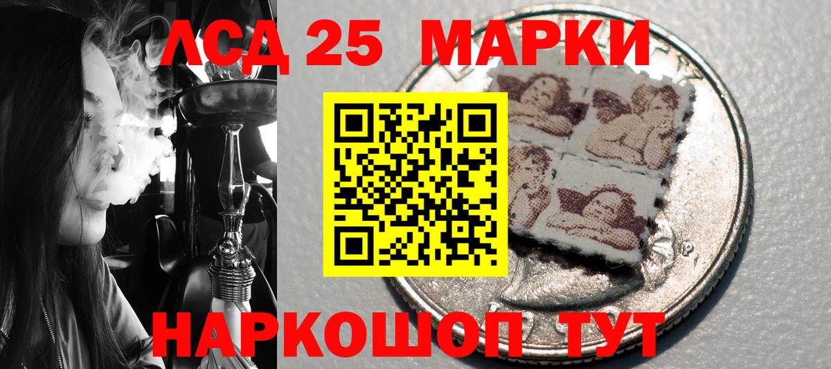 Наркотические марки 1500мкг  Вход с VPN  Отрадное  Наркотические марки 1500мкг 