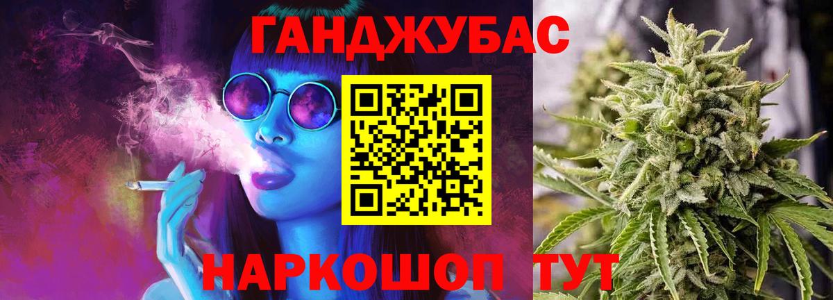 Шишки марихуана ГИДРОПОН  МАРИХУАНА сатива  Шишки марихуана Amnesia  МАРИХУАНА Bruce Banner  Отрадное  Вход с VPN 