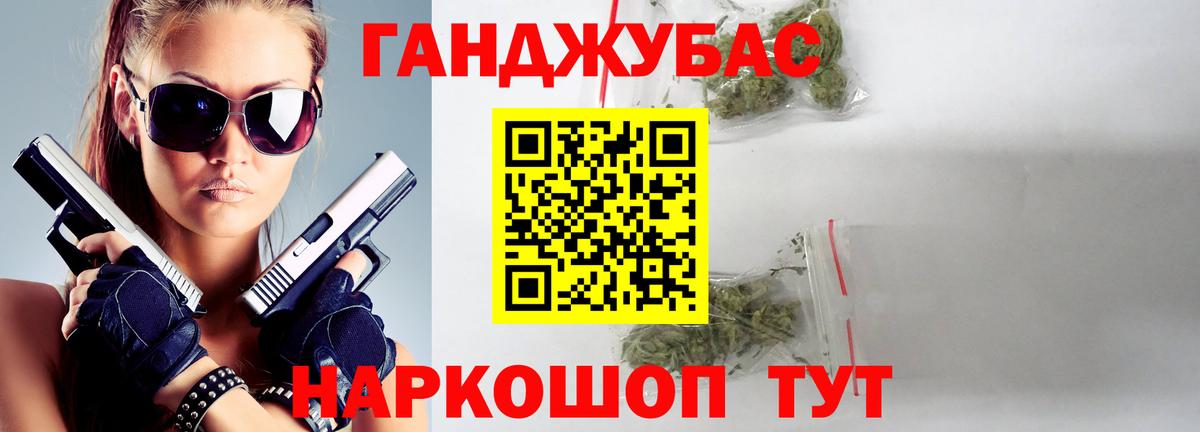 Канабис тримм Отрадное